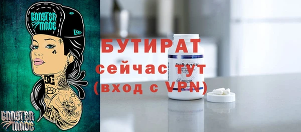 MDMA Premium VHQ Бугульма