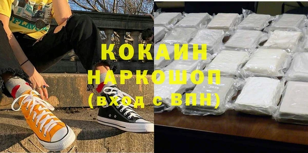 MDMA Premium VHQ Бугульма